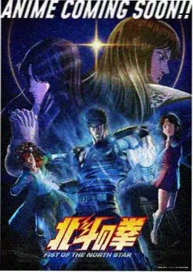 星轨列车动画封面